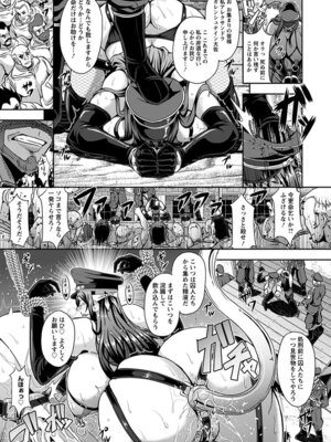 [アンソロジー] エンジェルクラブ MEGA Vol.05_085