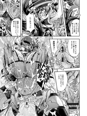 [アンソロジー] エンジェルクラブ MEGA Vol.05_089