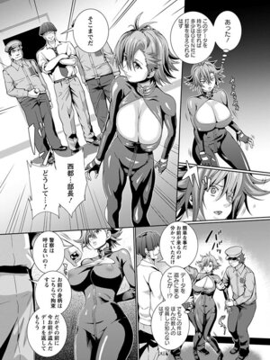 [アンソロジー] エンジェルクラブ MEGA Vol.05_137