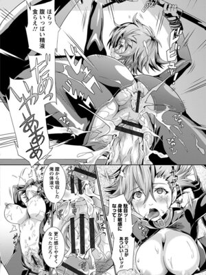 [アンソロジー] エンジェルクラブ MEGA Vol.05_148