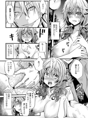 [アンソロジー] エンジェルクラブ MEGA Vol.05_309