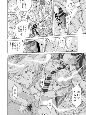 [アンソロジー] エンジェルクラブ MEGA Vol.05_420