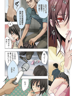 [アンソロジー] エンジェルクラブ MEGA Vol.06_008