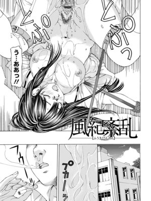 [アンソロジー] エンジェルクラブ MEGA Vol.06_033