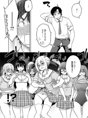 [アンソロジー] エンジェルクラブ MEGA Vol.06_188