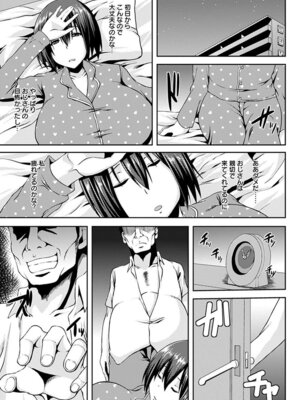 [アンソロジー] エンジェルクラブ MEGA Vol.06_269