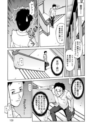 [アンソロジー] エンジェルクラブ MEGA Vol.06_327