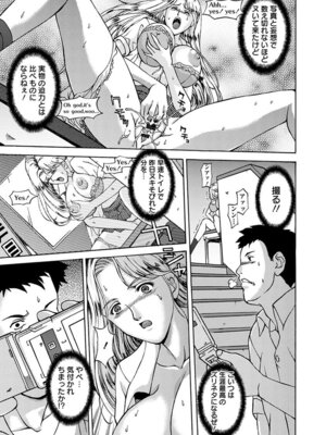 [アンソロジー] エンジェルクラブ MEGA Vol.06_329