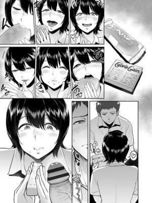 [アンソロジー] エンジェルクラブ MEGA Vol.06_367