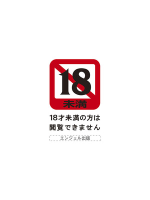 [アンソロジー] エンジェルクラブ MEGA Vol.07_002