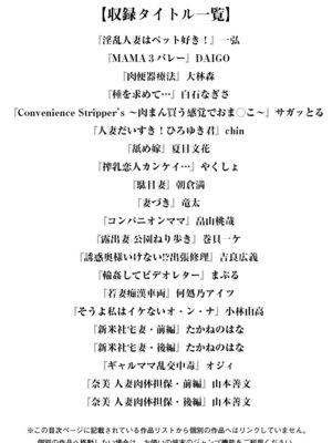 [アンソロジー] エンジェルクラブ MEGA Vol.07_003