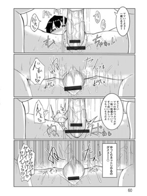 [アンソロジー] エンジェルクラブ MEGA Vol.07_128