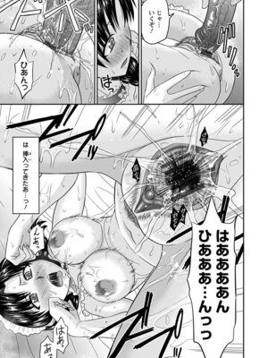 [アンソロジー] エンジェルクラブ MEGA Vol.07_225