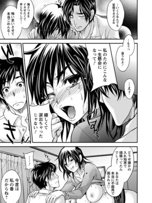 [アンソロジー] エンジェルクラブ MEGA Vol.07_323