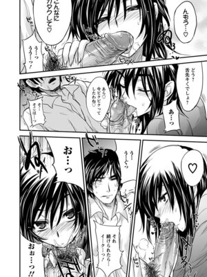 [アンソロジー] エンジェルクラブ MEGA Vol.07_324