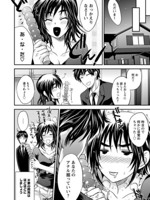 [アンソロジー] エンジェルクラブ MEGA Vol.07_332