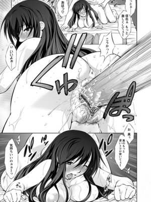 [アンソロジー] エンジェルクラブ MEGA Vol.07_333