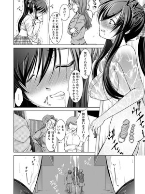 [アンソロジー] エンジェルクラブ MEGA Vol.07_356