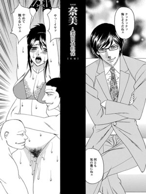 [アンソロジー] エンジェルクラブ MEGA Vol.07_398