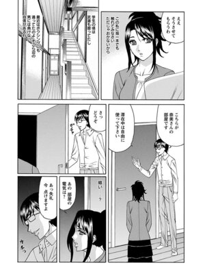 [アンソロジー] エンジェルクラブ MEGA Vol.07_404