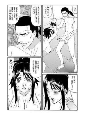 [アンソロジー] エンジェルクラブ MEGA Vol.07_414