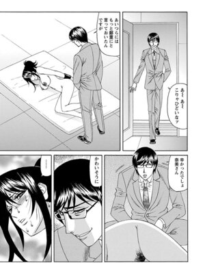 [アンソロジー] エンジェルクラブ MEGA Vol.07_423