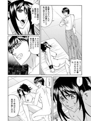 [アンソロジー] エンジェルクラブ MEGA Vol.07_424