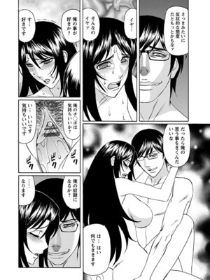 [アンソロジー] エンジェルクラブ MEGA Vol.07_434