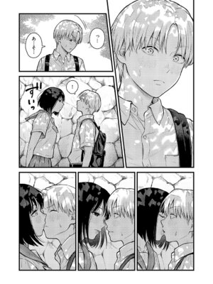 コミック エグゼ 63 [DL版]_262