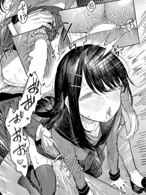 コミック エグゼ 63 [DL版]_449