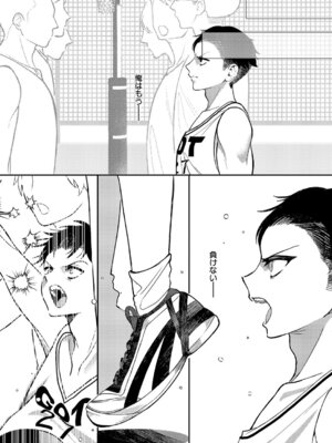 コミック エグゼ 63 [DL版]_551