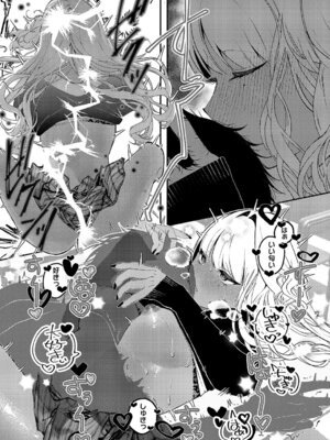 コミック エグゼ 63 [DL版]_568