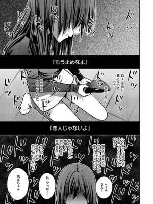 コミック エグゼ 63 [DL版]_596