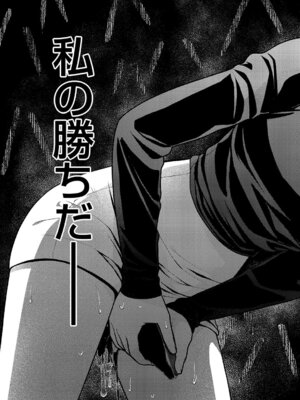 コミック エグゼ 63 [DL版]_600