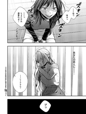 コミック エグゼ 63 [DL版]_601