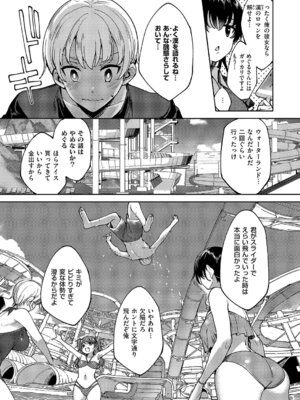 コミック エグゼ 63 [DL版]_666