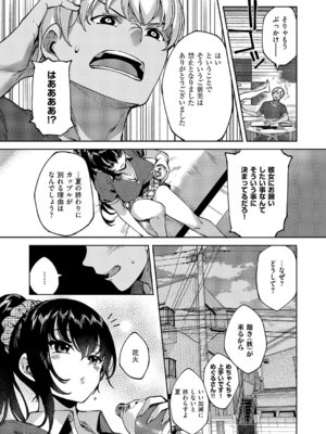 コミック エグゼ 63 [DL版]_676