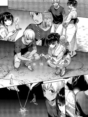 コミック エグゼ 63 [DL版]_678