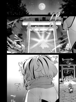 コミック エグゼ 63 [DL版]_695