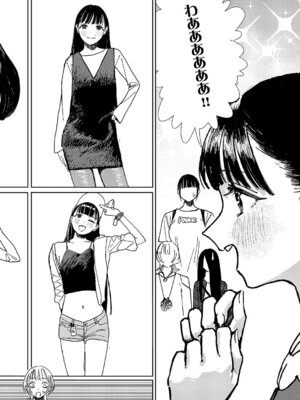 コミック エグゼ 63 [DL版]_713