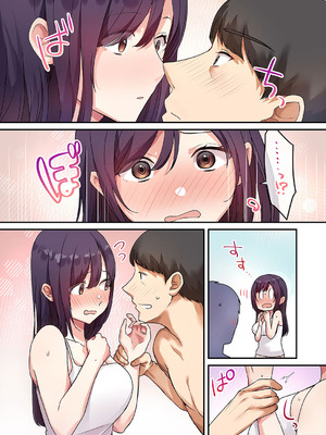 コミック エグゼ 63 [DL版]_737