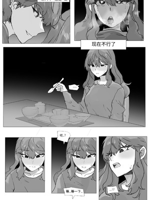 [k8on] 어느날 나는 TS 되었다 -2 [Chinese]_04