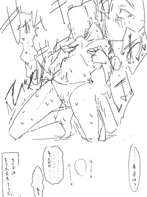 [あんかともしび] すいちゃん開発日記 (ホロライブ)_20