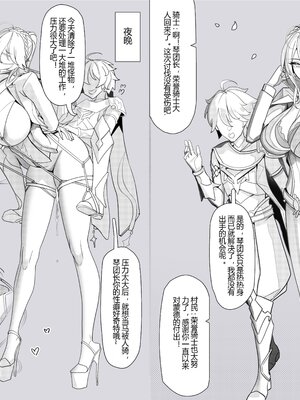 Artist- Soyincapazz [Patreon]_0052