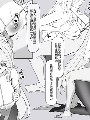 Artist- Soyincapazz [Patreon]_0114