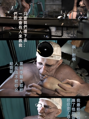 [FKTP] 疯人院 后篇_(122)