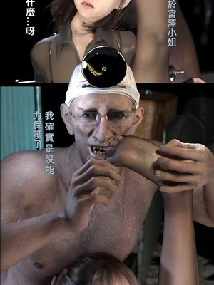 [FKTP] 疯人院 后篇_(123)