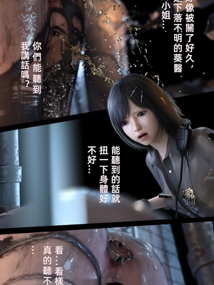 [FKTP] 疯人院 后篇_(2)