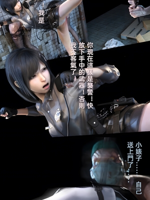 [FKTP] 疯人院 后篇_(7)