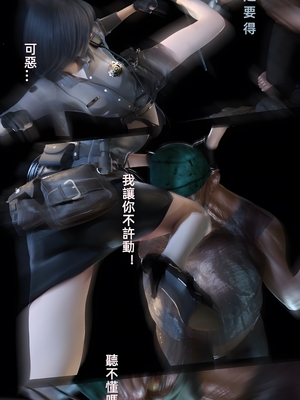 [FKTP] 疯人院 后篇_(9)